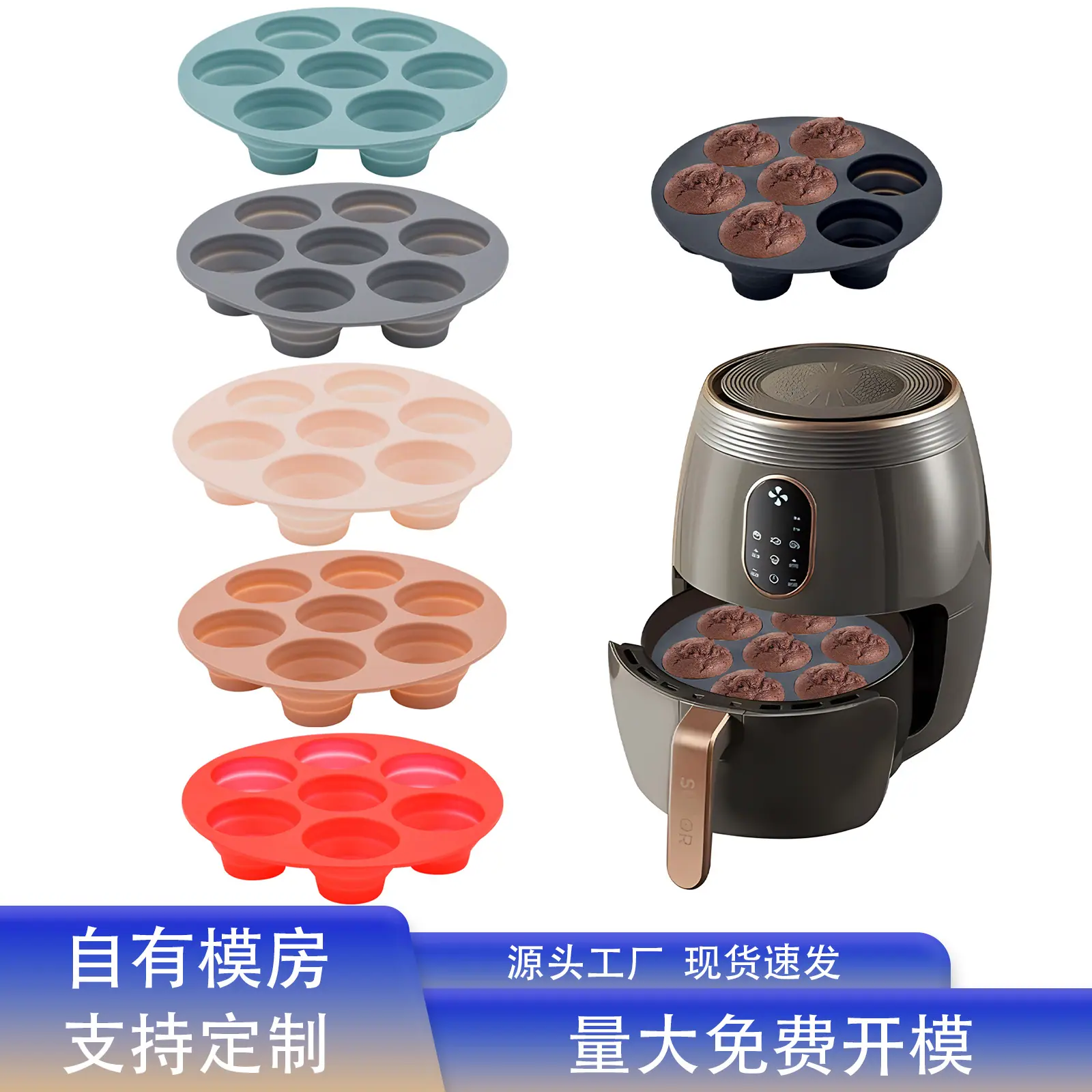 7连可折垫蛋糕模.jpg