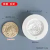 Molde de gesso de besta auspiciosa estilo chinês, dragão, fênix, pássaro vermelhão, tartaruga preta, tigre branco molde de carimbo de argila, cerâmica artesanal DIY