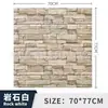 Pegatina de Pared con Patrón de Ladrillo de Espuma Transfronteriza Autoadhesiva Papel Tapiz Estéreo 3D Impermeable a Prueba de Humedad Decoración de Pared Pegatina de Pared de Fondo Dropshipping
