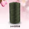 Fio de Nylon de Três Fios, Fio Combinado, Fio para Bolsa de Crochê, Chapéu de Crochê, Fio para Sapato, Almofada para Assento de Carro, Fabricante Atacado de Fio de Lã de Seda Gelo
