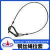 Cuerda de Seguridad para Iluminación de Escenario, Cuerda de Seguridad para Colgar, Cable de Acero Resistente al Desgaste, Gancho, Cuerda de Conexión Anticaídas, Cable de Acero con Anilla de Tracción