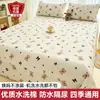 Protector de colchón impermeable a prueba de orina, pieza única, antideslizante, transpirable, para niños y uso en el hogar, adecuado para períodos menstruales, lavable a máquina, tapete a prueba de fugas