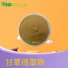 Extracto de regaliz 10:1/30:1 Polvo de Materia Prima de Regaliz de Extracción Multiespecificación Soluble en Agua, Grado Medicinal y Alimentario