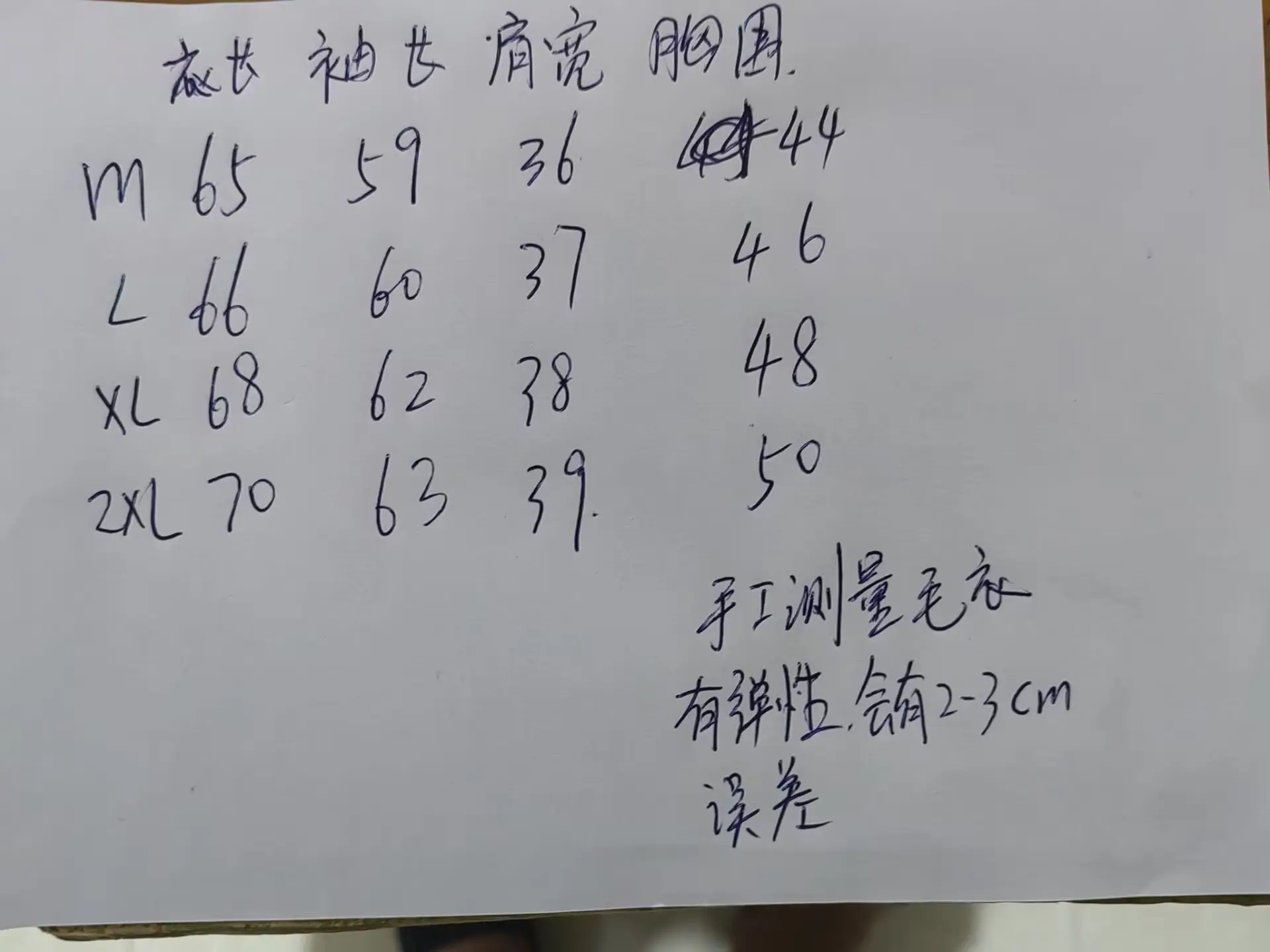 中间麻花尺寸