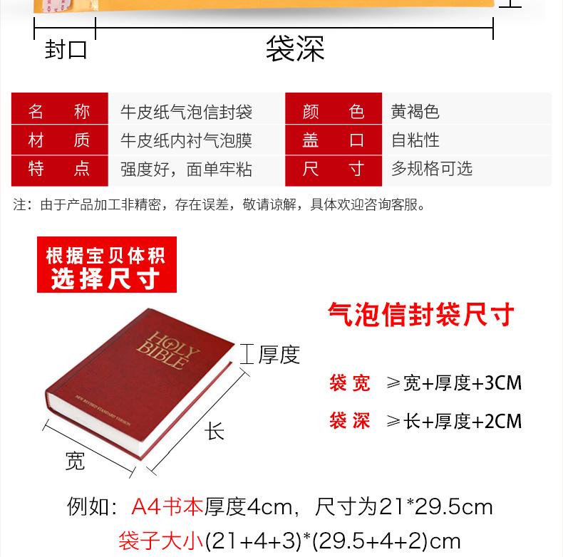 3号店牛皮纸详情_03.jpg