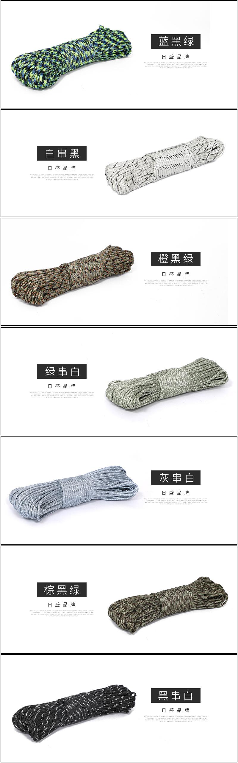 31米打把包装七芯伞绳01_08