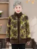 Elegante Abrigo de Algodón de Invierno para Abuelas, para Mujeres de Mediana Edad y Mayores, Engrosado con Borrego, Estilo Chino Tradicional para Año Nuevo, Moda en Abrigos para Señoras Mayores