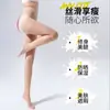 Medias finas de rejilla antienganches para mujer, adecuadas para primavera y otoño, en colores nude y negro, pantimedias que se mantienen en su lugar sin bajarse, perfectas para el verano