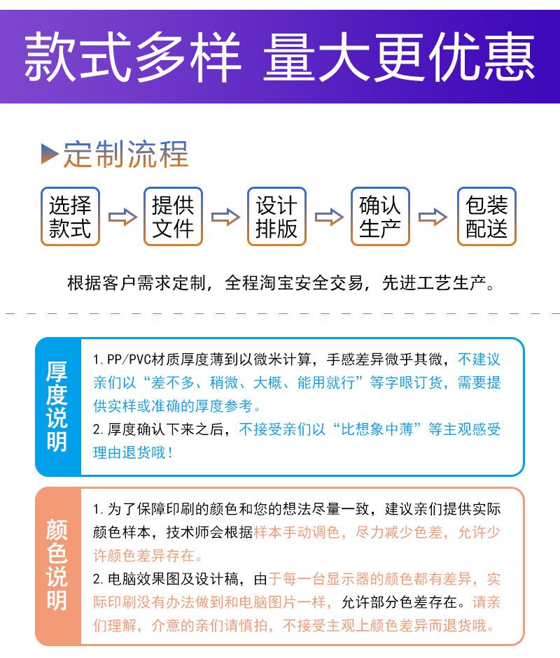 详情-14