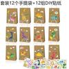 KZ030 Amazon - Lindo dinosaurio de dibujos animados, pegatina DIY, regalo de fiesta, bolsa de papel Kraft
