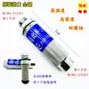 Filtro para pulverizador agrícola, bico pulverizador, cabo de pistola pulverizadora, tela filtrante, anti-entupimento