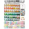 Paquete de recarga de cuentas de 221 colores, todos los colores en bolsas, mard mismo número de color, cuentas hechas a mano para bricolaje de 2.6 mm, cuentas de fusión genuinas