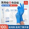 Guantes Desechables Guantes de Nitrilo Grado Alimenticio Guantes de PVC Guantes Desechables de Látex Resistentes al Desgaste Protección Tareas del Hogar