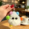 Mini Bola de Carbón de Pelo de Conejo con Lazo Duende Ins Celebridad de Internet Encanto de Bolsa Linda Colgante para Mujer Llavero Muñeca