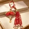 Colgante de abanico de brocado de canción, llavero de doble cara, borla de perlas, adorno para bolso, adorno para coche, colgante de Hanfu, accesorio decorativo de cheongsam
