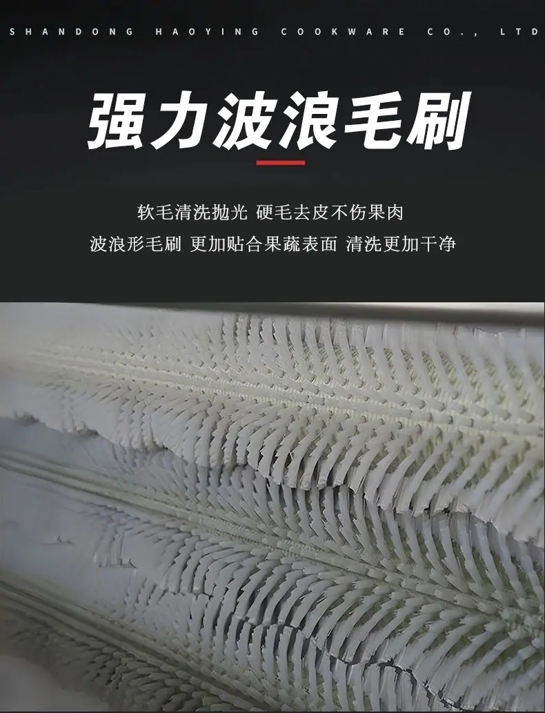 毛刷脱皮机详情页_04.jpg
