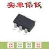 Solo el chip regulador lineal original SMD XC6201P332MR SOT-23-5
