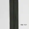 Pronta Entrega Atacado Zíperes de Nylon 35 Cores, Zíperes com Trava Final, Zíperes Finos para Calças 20cm, Lote de Zíperes Nº 3
