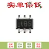 Pino apenas transistor duplo original BCM856BS,115 SOT-363 PNP/PNP correspondente