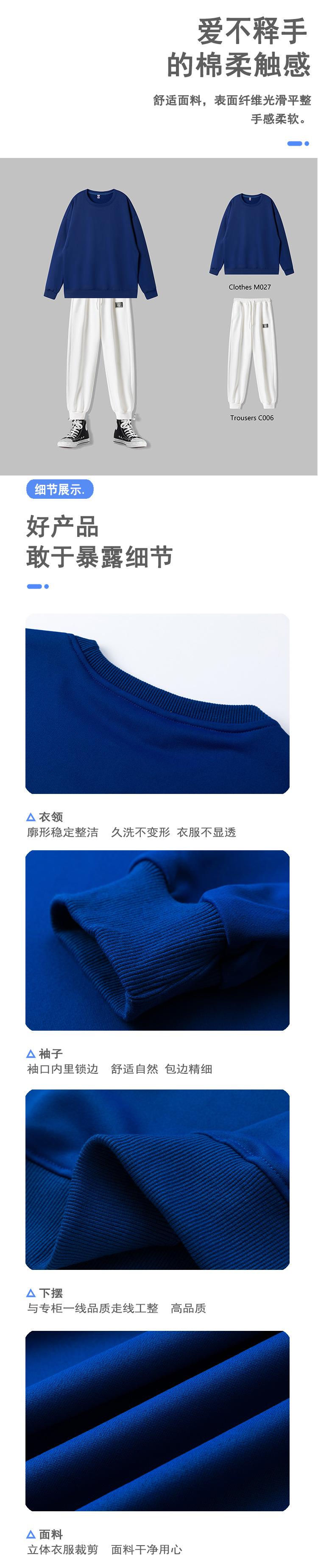 7-细节展示-需要修改