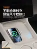 Adecuado para Xiaomi Yu7 Almohadilla de Silicona para Carga Inalámbrica Caja de Almacenamiento Central Antideslizante Protección Posavasos Decoración de Coche