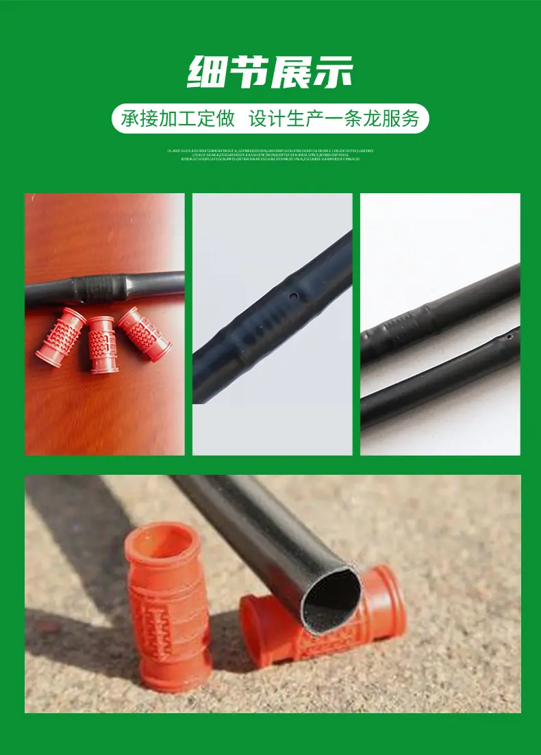 贴片式滴灌带-银塑_06.jpg