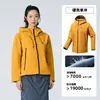 Chaqueta de Caparazón Duro Edición Pájaro Estándar Nacional para Hombres y Mujeres Gbt32614 Costuras Selladas Sin Costuras Impermeable Cortavientos Transpirable Chaqueta de Montañismo