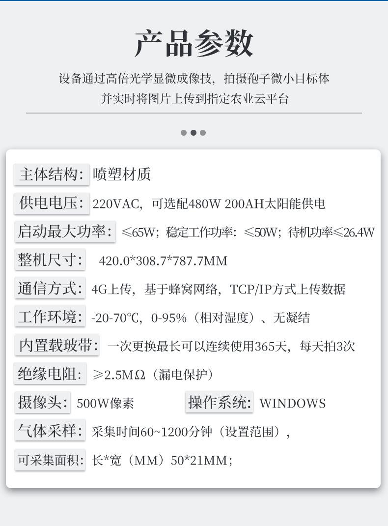 详情_03.jpg