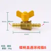 Conector de Válvula de Bola de Torre de Doble Enchufe Tipo Y de Rosca Exterior de 1/2 Pulgada de Cobre Puro, Accesorios para Rociadores de Gas y Agua con Rosca Hembra