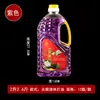 Óleo Fuchun Roxo 2L óleo de manteiga líquido 100% vegetal, sem fumaça e sem odor, para oferendas budistas, uso doméstico em altares budistas, óleo de lamparina de longa duração