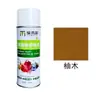 Materiales de reparación de muebles del hogar pintura de retoque belleza crema de color autospay color sólido puede cubrir cicatrices capa superior coloreada spray de mano