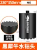 Broca de Diamante Bosque Verde para Perforación en Seco, Máquina Perforadora Rápida de Agujeros para Concreto, Herramienta Universal Multifuncional para Muros de Cemento y Aire Acondicionado