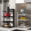 Estante de Almacenamiento de Cocina Personalizable, Estante de Ollas Multicapa Ajustable, Organizador de Ollas y Tapas para Encimera y Debajo del Fregadero, Engrosado