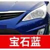16. Pluma de pintura de retoque moderna para coche para ix35, ix25, Elantra y Sonata 89 - una herramienta especializada para pintura de retoque de coche