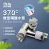 Microbomba de Agua CC 370C Gran Caudal Máquina de Tuberías Bomba de Presión Negativa Acuario Bonsái Mini Bomba de Agua Eléctrica Boca Grande