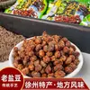 Embalagem Fina Feijão Salgado Seco Feijão Fedorento Erva Picante Feijão Salgado Coberto Feijão com Molho Xuzhou Pizhou Suining Suzhou Xinyi