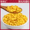 Grão de ovo desidratado grão de gema de ovo macarrão instantâneo saco de vegetais tempero de grão de ovo parceiro de fábrica atacadista