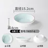 Plato para vajilla de melamina Kaibaiya plato para platos fríos de sexo opuesto comercial plato para platos fríos de imitación de porcelana plato para guarniciones plato para platos creativos