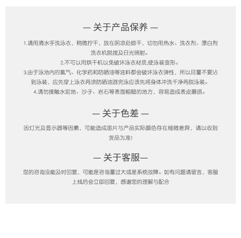 详情页_11