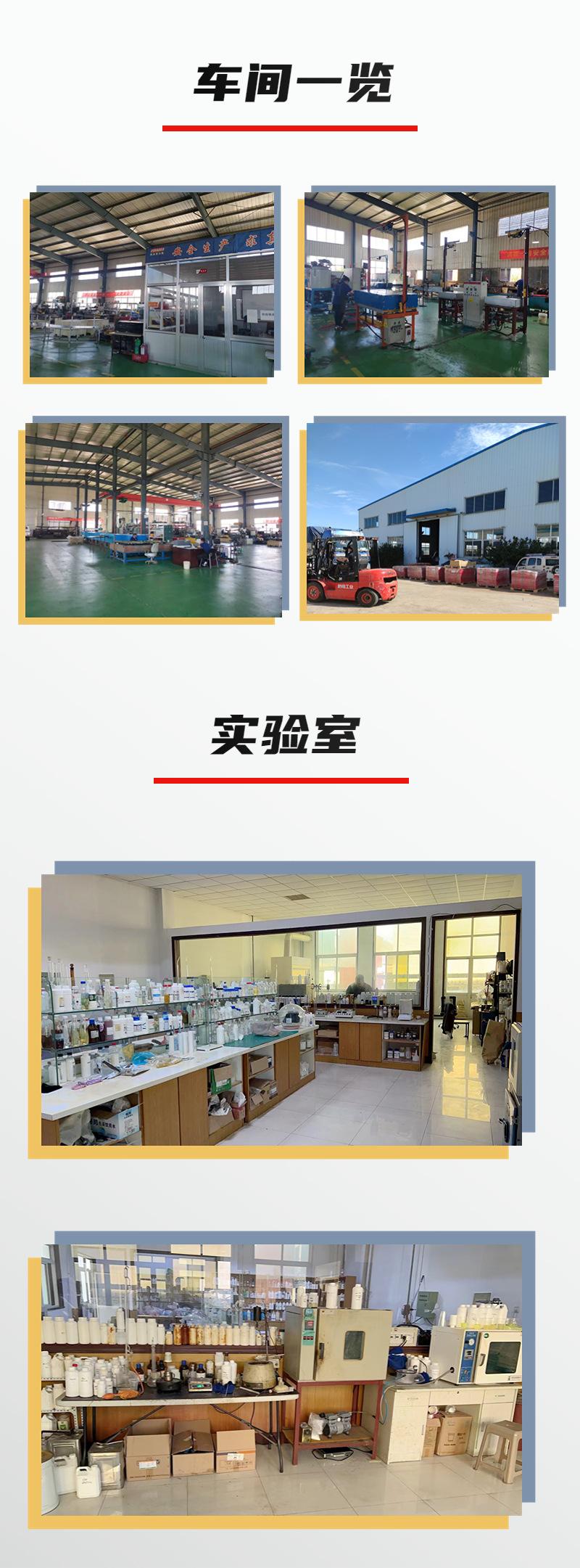 壹通达公司介绍 (3).jpg