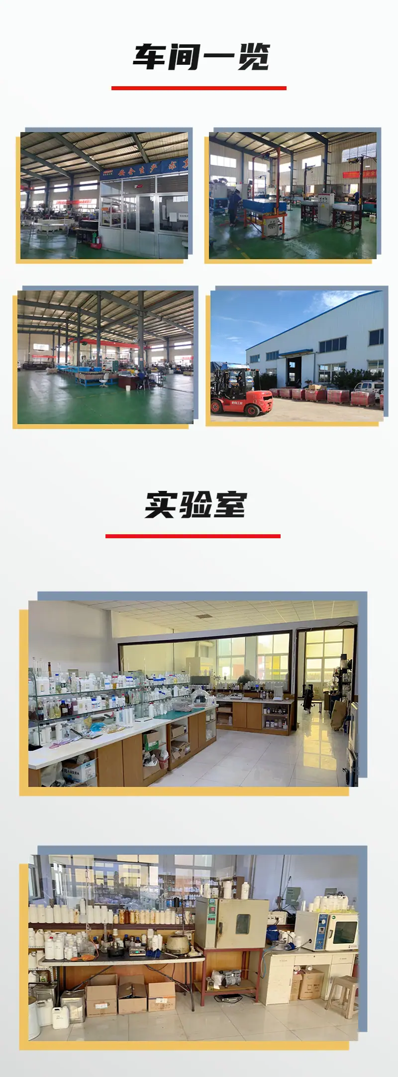 壹通达公司介绍 (3).jpg