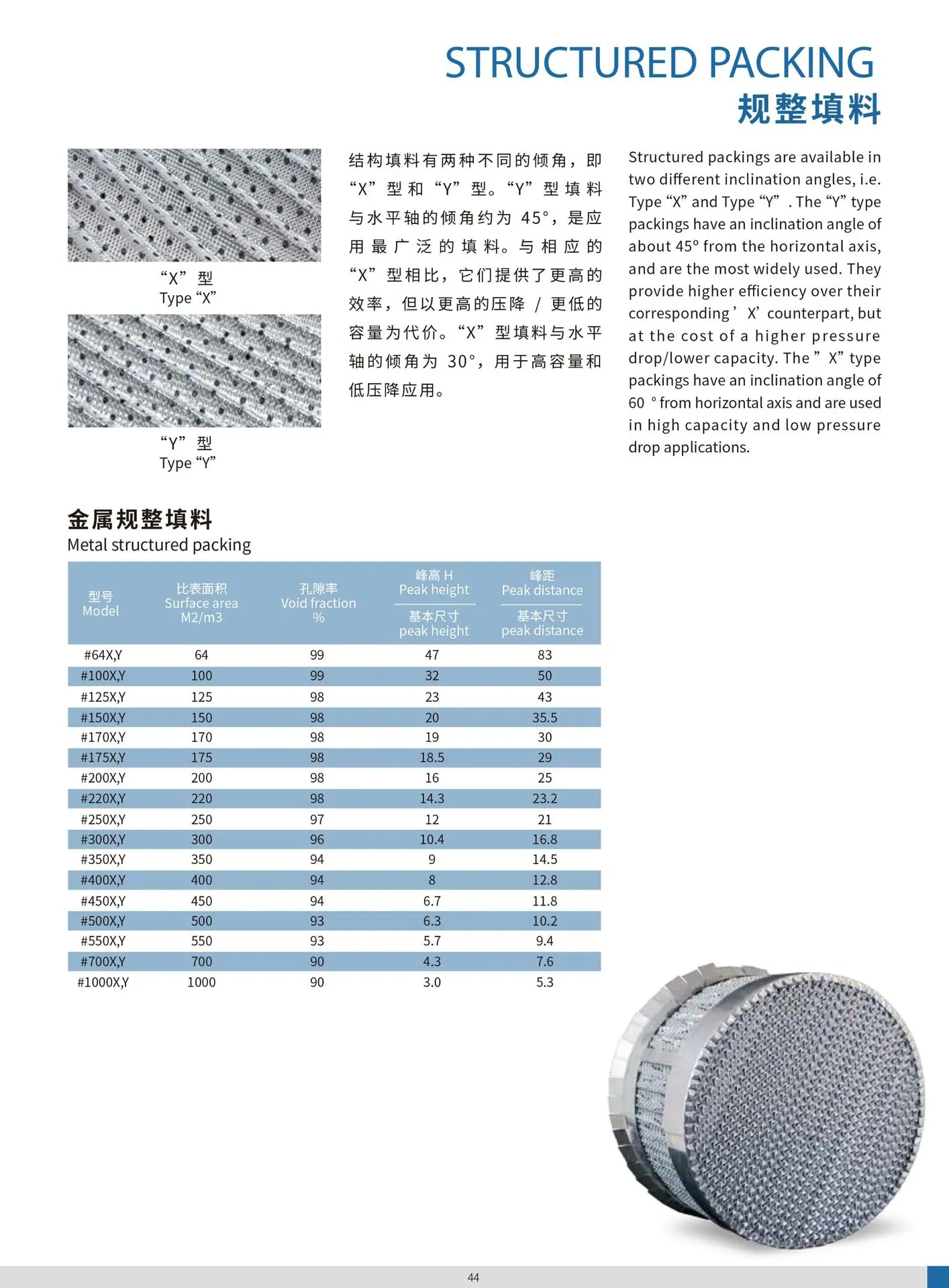 艾特画册预览-44.jpg