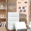 Toalhas de Papel Deslizantes para Pendurar, Papel Higiênico de Grande Capacidade, Toalhas de Papel Espessas Personalizadas, Papel Higiênico de Cozinha, Comércio Exterior Transfronteiriço