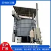 Equipamento de Tratamento por Fermentação de Lodo Vivo, Tanque de Fermentação de Esterco de Criação, Tanque Inteligente de Fermentação Aeróbica de Alta Temperatura Fabricante Personalização