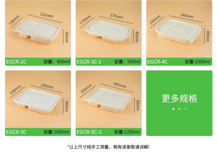 玉米餐盒系列20220225_06.jpg