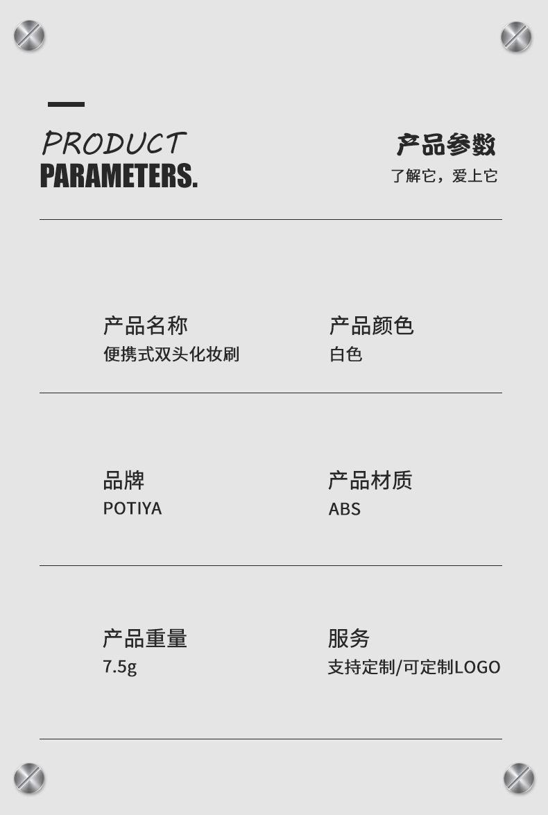 详情页_06.jpg