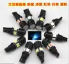 Luz de posición LED T10 luz antiniebla trasera modificada con lente foco + astigmatismo bombilla pequeña para coche W5W negro delantero