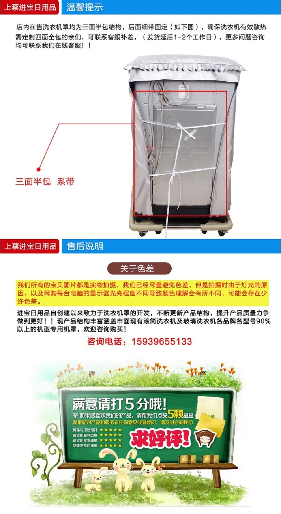 防水_10