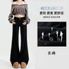 Novos Jeans Pretos de Cintura Baixa Levemente Flare para Mulheres Outono/Inverno 2026, Corte Solto, Emagrecedor, Não Apertado, Calças Wide Leg Flare