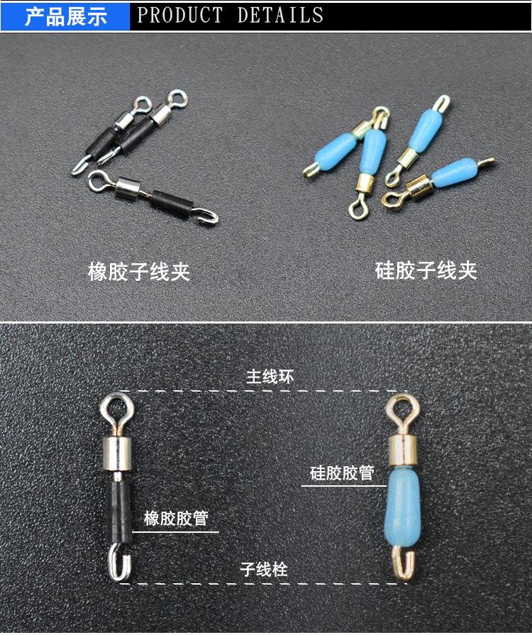 快速子线夹_03.jpg